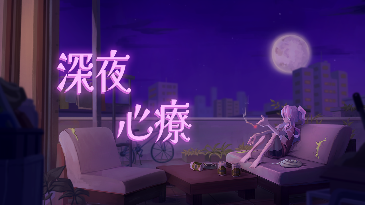 《深夜拉麵》開發團隊新作揭曉！心靈冒險 RPG《深夜心療》Steam 頁面正式公開，挑戰人性最細微的「認知失調」