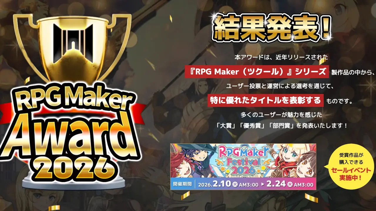 《RPG Maker Award 2026》大賞揭曉!《Artis Impact》拿下社群最高票,各類型得獎作同步公開