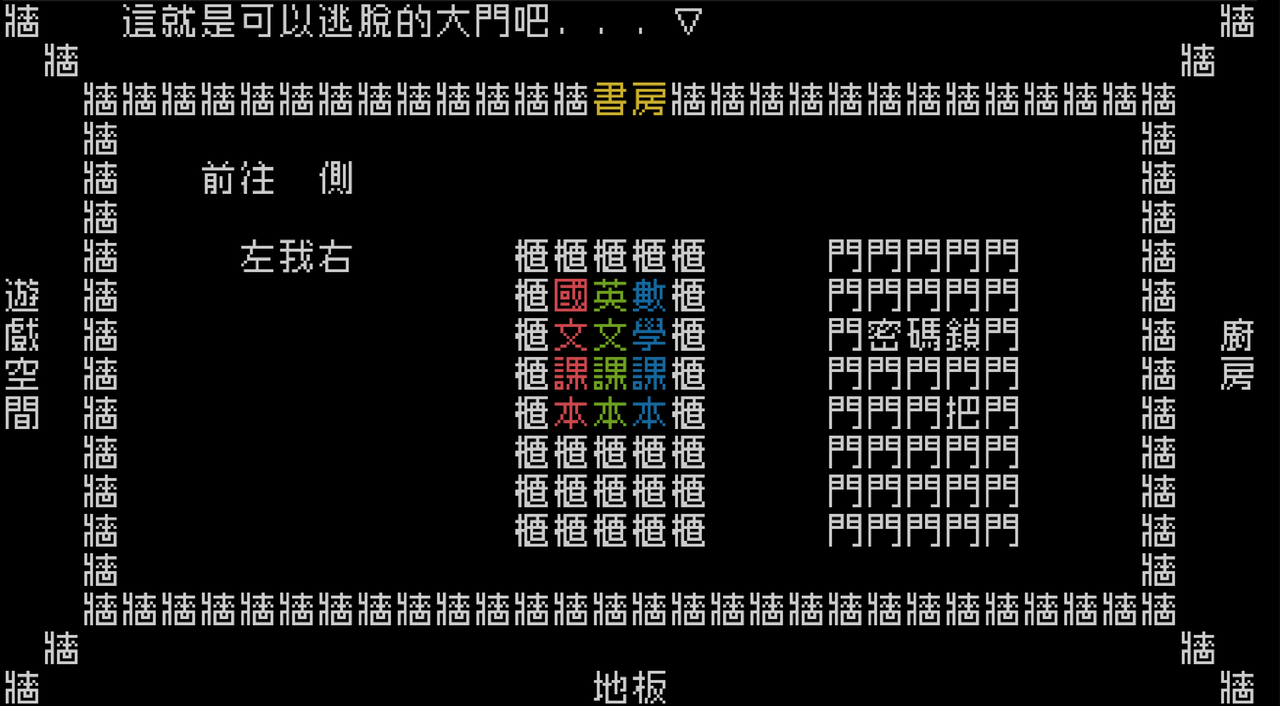 《文字遊戲世界》將參加 Steam 新品節，多樣化社群關卡驚喜亮相