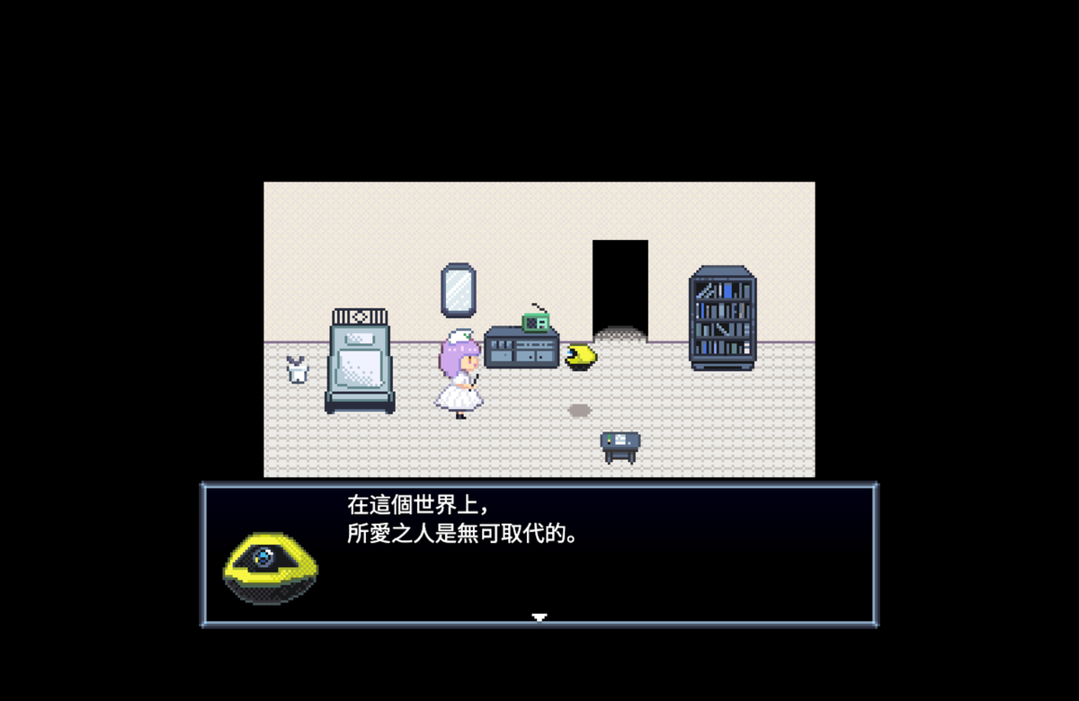 《Robot Hospice》遊戲畫面