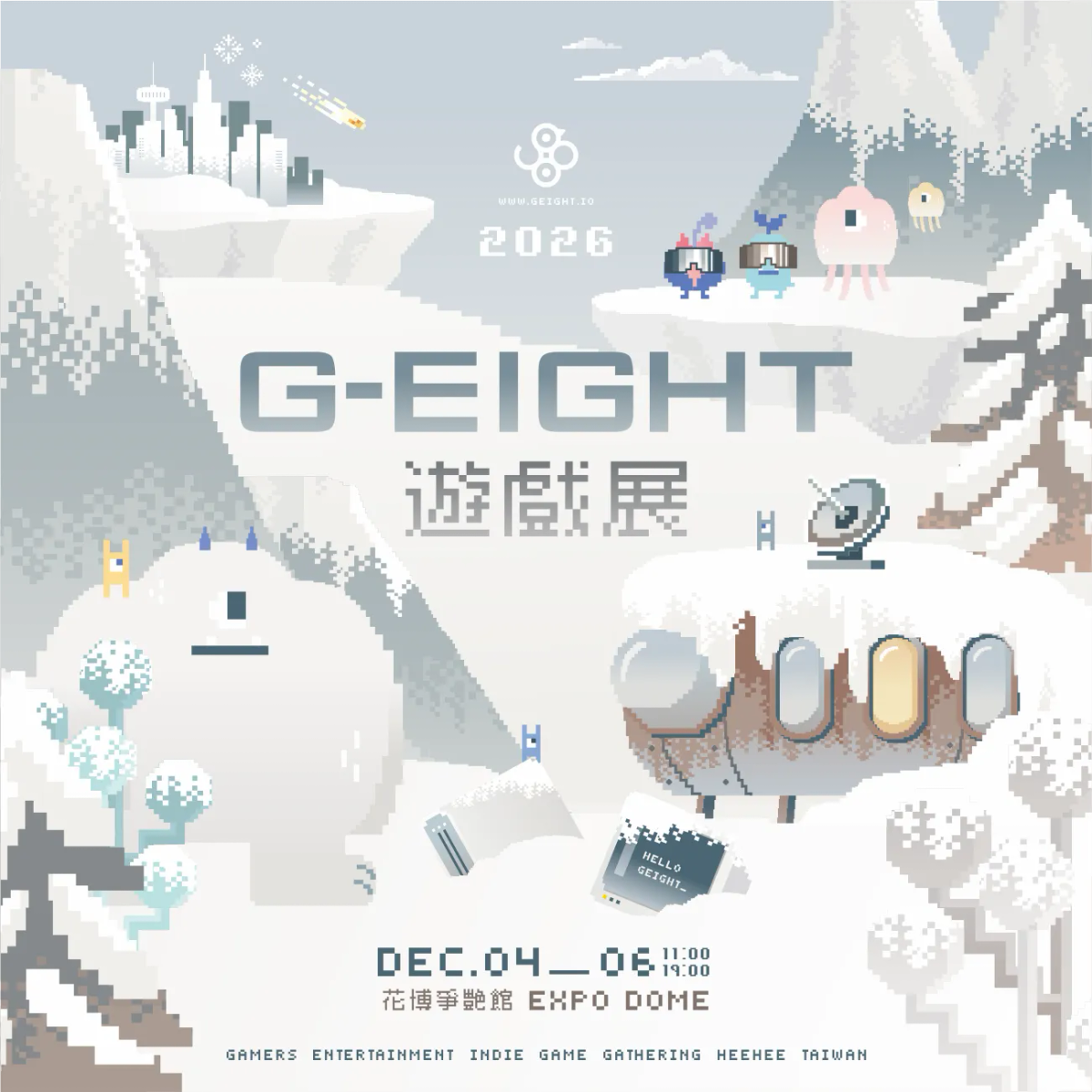 G-EIGHT 2026 官方主視覺