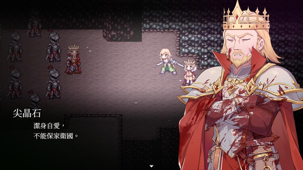 《和平締造者：腥紅帝王》遊戲畫面