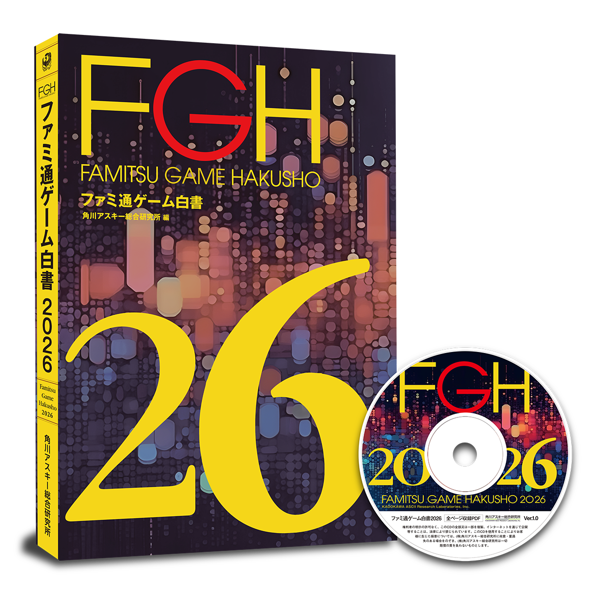 《Fami 通遊戲白書 2026》書封