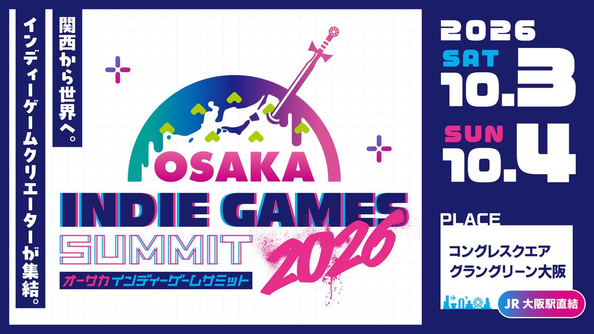OSAKA INDIE GAMES SUMMIT 2026 主視覺
