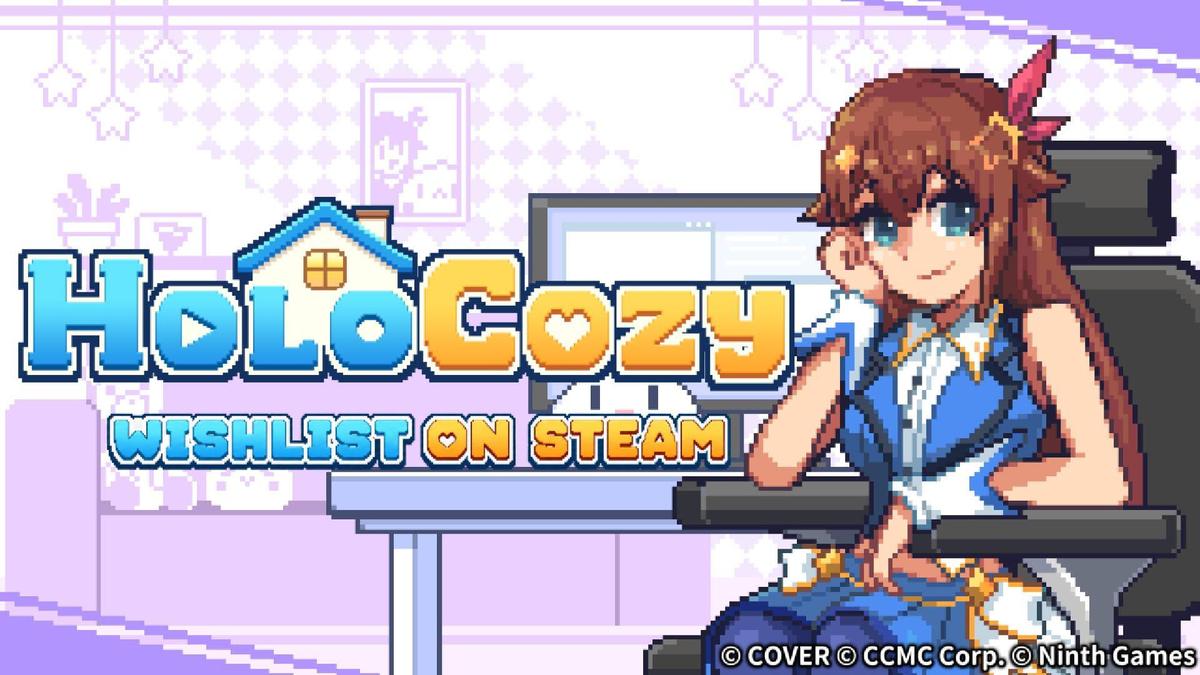HoloCozy 主視覺