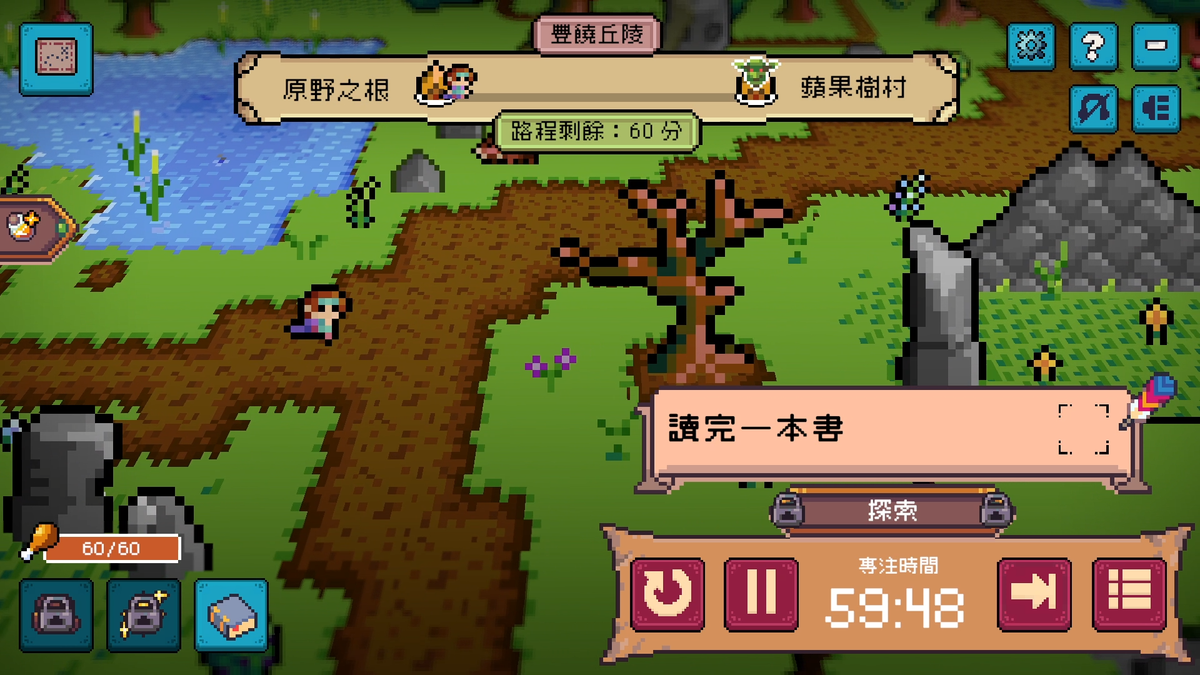《死線勇者》專注模式畫面