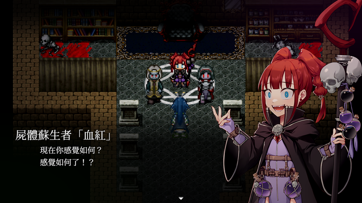 《和平締造者：命數已定》遊戲畫面 1