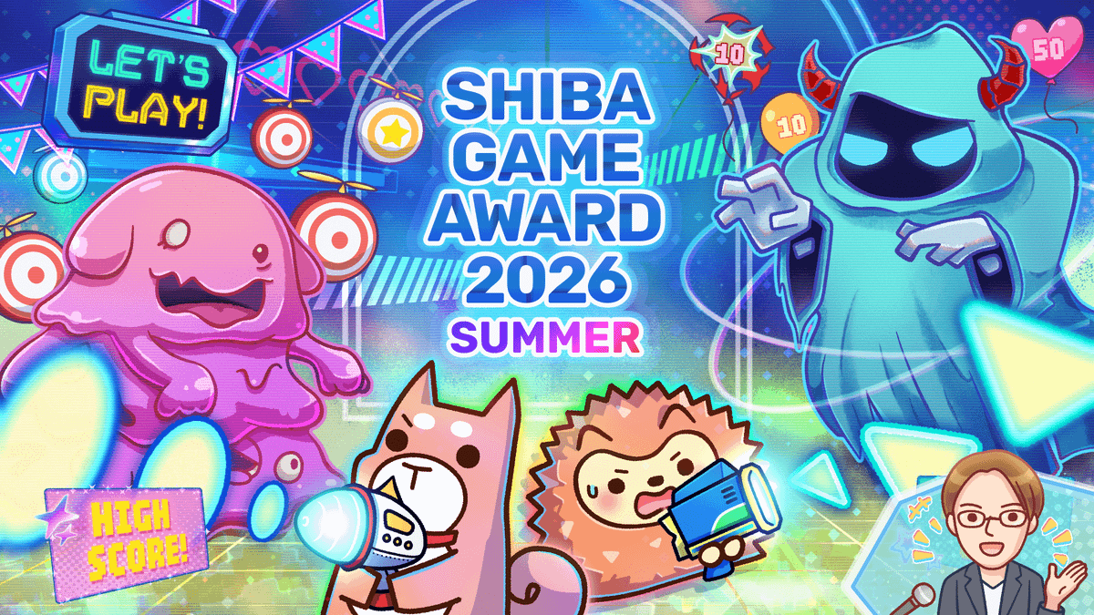 SHIBA GAME AWARD 2026 SUMMER 活動主視覺