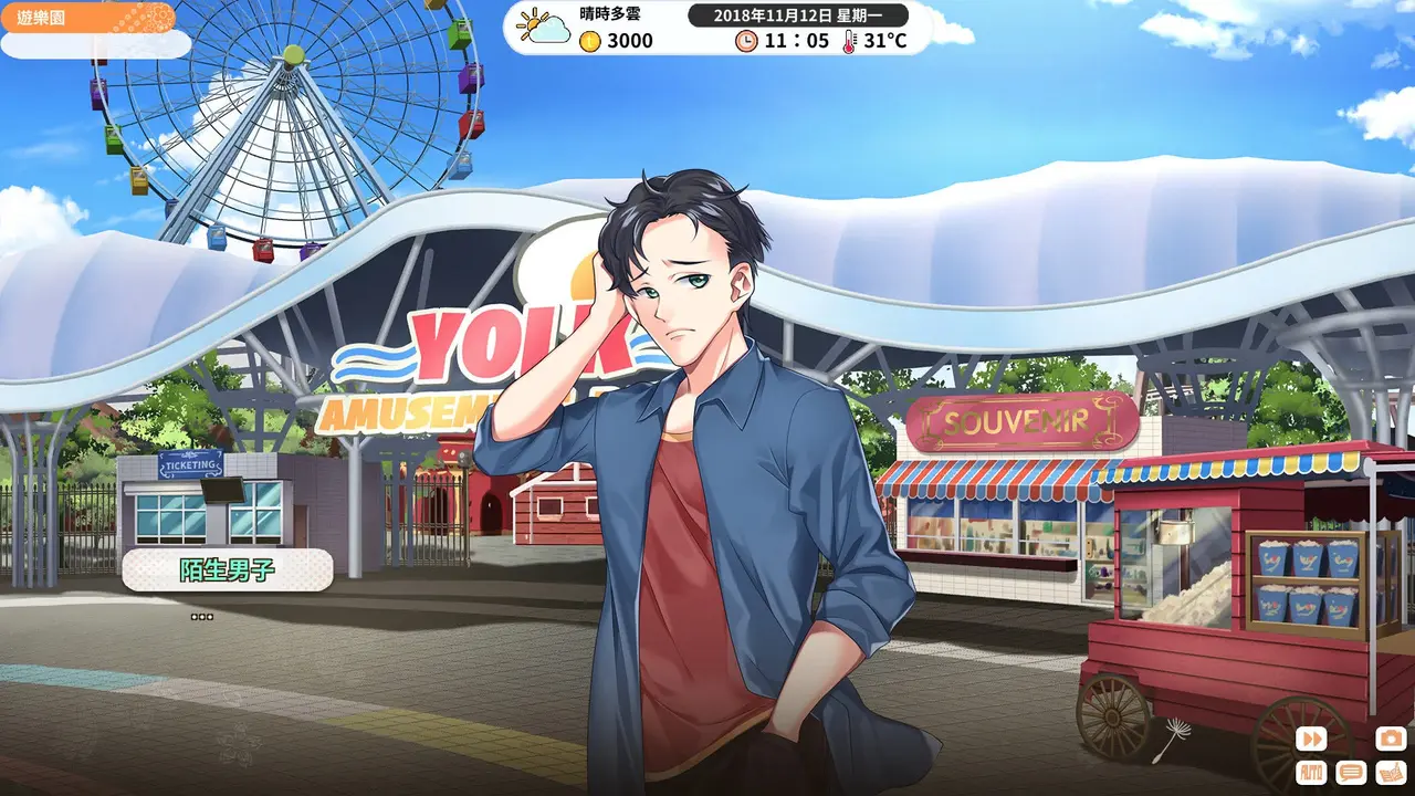 新創專訪|特米斯打造《單身日記》向90年代經典戀愛遊戲致敬,創辦人:活下來才有繼續追逐夢想的能力