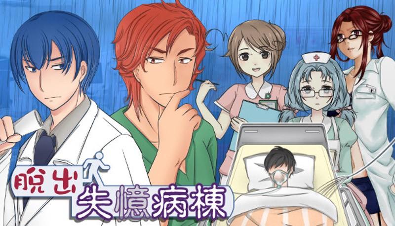 新世代白袍醫師的漫畫遊戲夢 ─ 專訪《Escape Hospital-脫出 失憶病棟》製作人白日雨