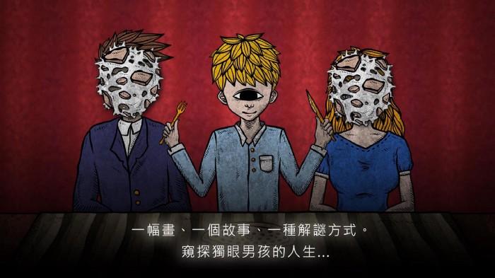 用創業來驅散畢業焦慮的學生團隊─ 專訪《人生畫廊》團隊柒伍壹遊戲