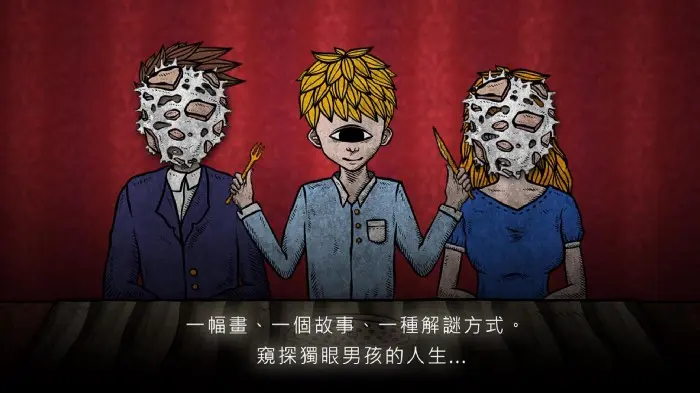 用創業來驅散畢業焦慮的學生團隊─ 專訪《人生畫廊》團隊柒伍壹遊戲