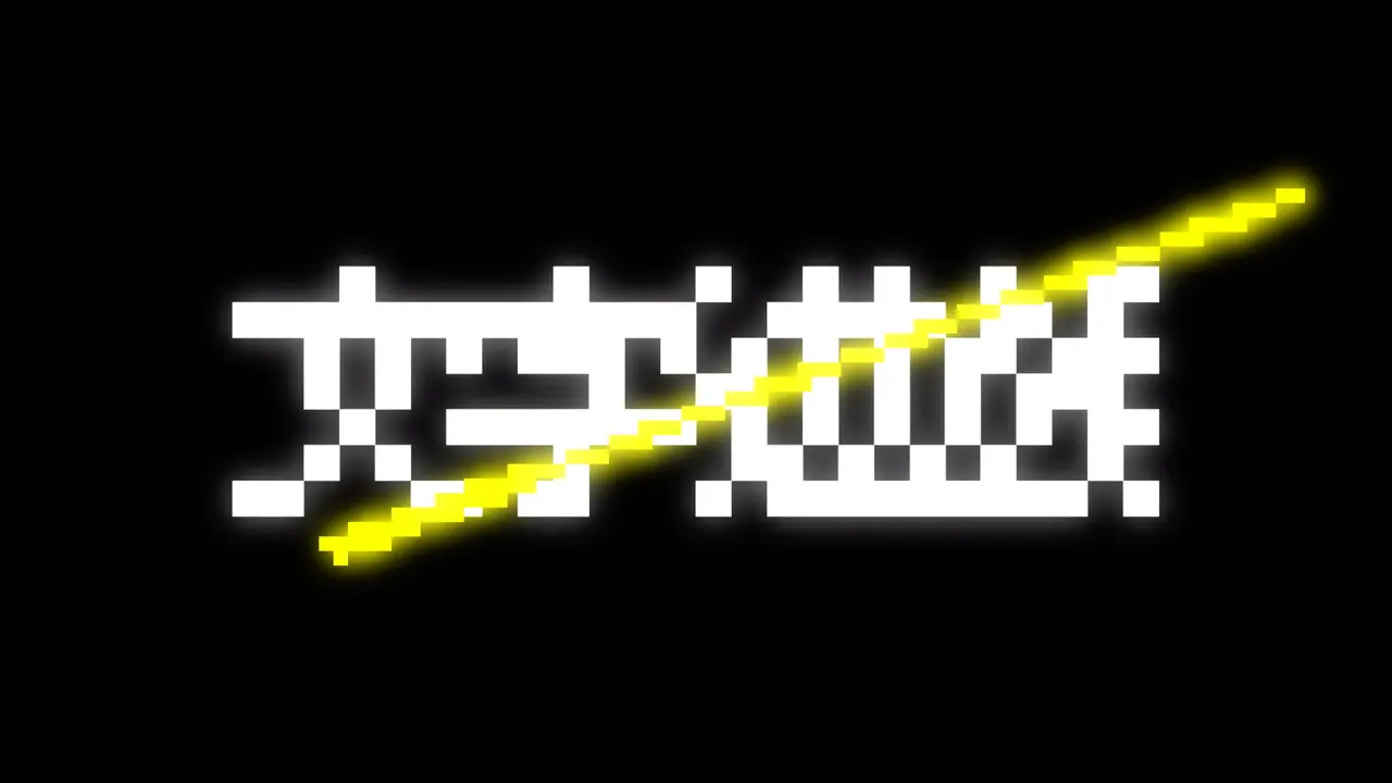 創造只用文字構築的遊戲世界 ─ 專訪《文字遊戲》團隊Team9