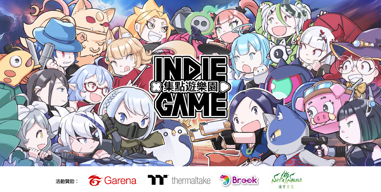 20 家獨立遊戲聯盟舉辦「INDIE GAME 集點遊樂園」，本週 G-EIGHT 活動亮點搶先看！