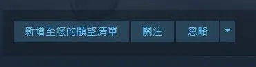 【STEAM 遊戲上架】文章彙整 | 編輯推薦