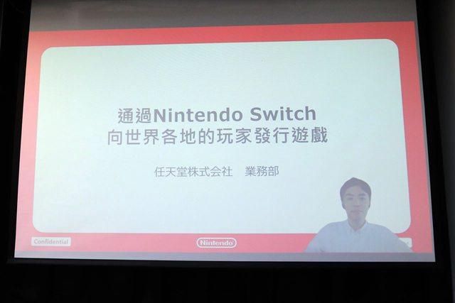如何開發 Switch 主機的遊戲？