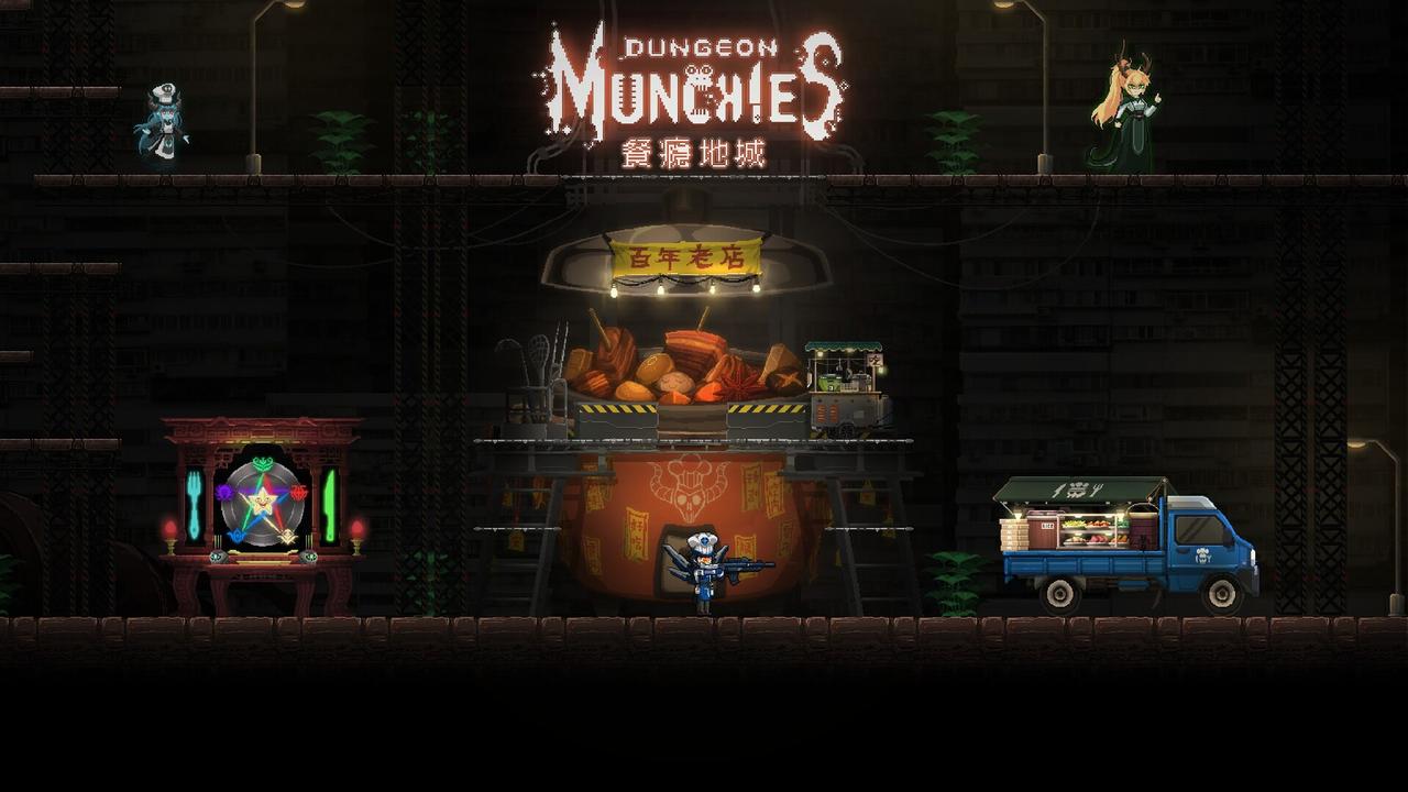 獨立遊戲《餐癮地城：貳度救業》Steam 商店頁面公開 殭屍大廚這次要把宇宙魔物端上餐桌