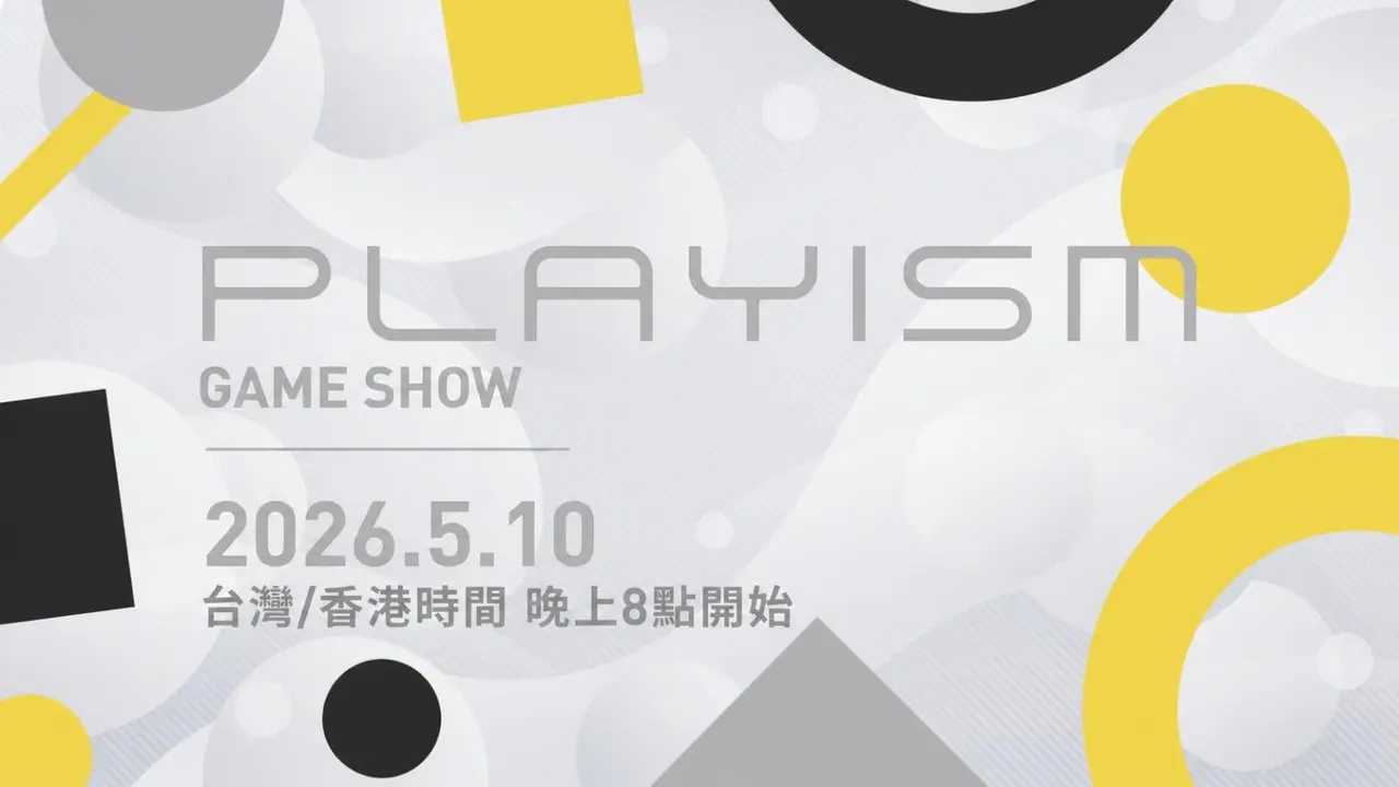 PLAYISM GAME SHOW 2026.5.10 公開多款新作與更新情報