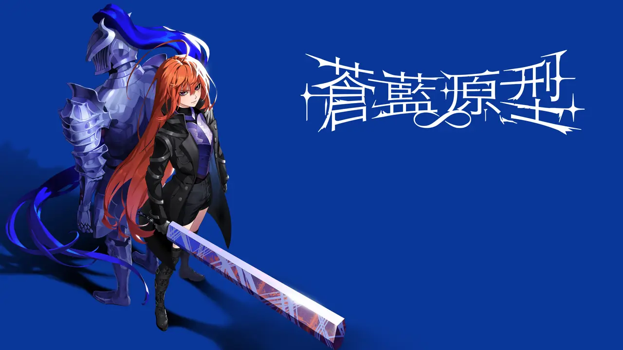 像素風牌組構築 Roguelite《蒼藍原型》Steam Demo 開放下載