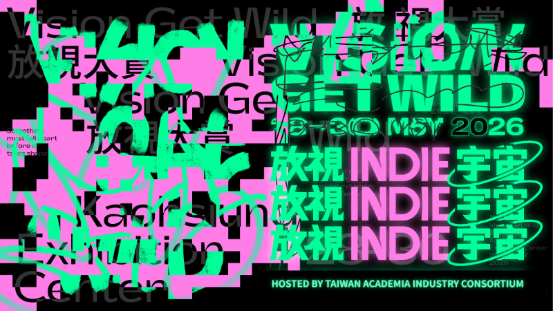 放視大賞 2026「放視 Indie 宇宙」Steam 活動頁公開 收錄 63 款台灣獨立遊戲