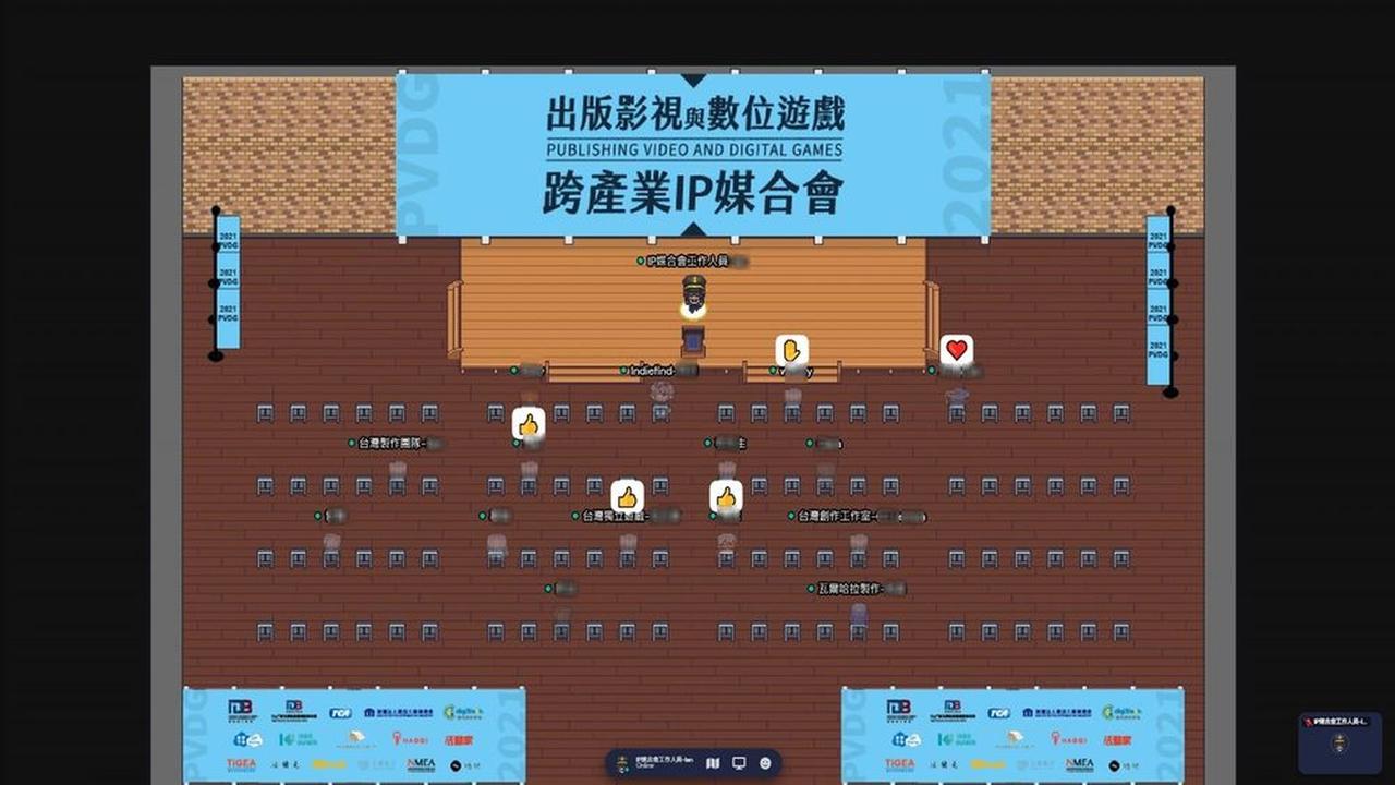 2021 出版影視與數位遊戲跨產業 IP 媒合會圓滿落幕，跨領域業者齊心將台灣原創 IP 推向國際！