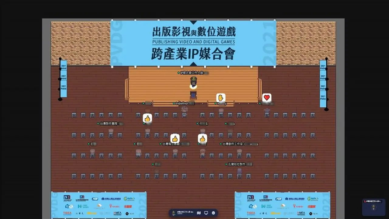 2021 出版影視與數位遊戲跨產業 IP 媒合會圓滿落幕,跨領域業者齊心將台灣原創 IP 推向國際!