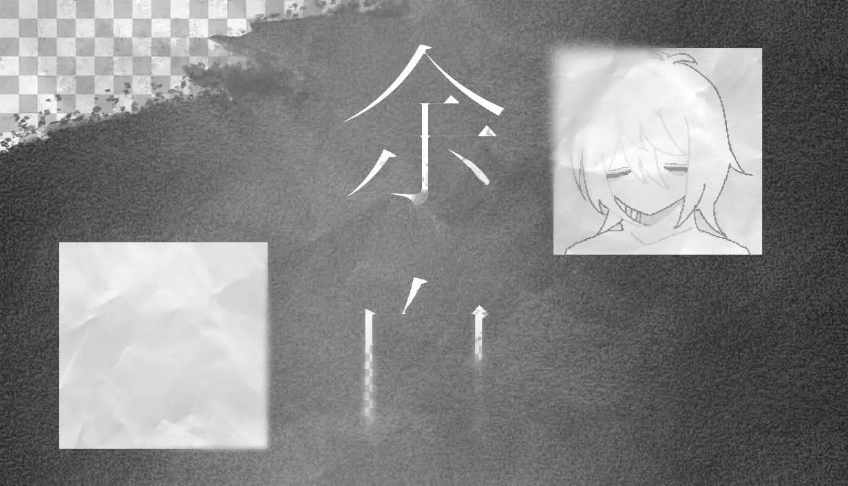 香港獨立製作 BL 視覺小說《余白》Steam 頁面公開