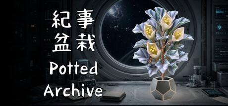 宿芽遊戲桌面陪伴新作《紀事盆栽 Potted Archive》Steam 頁面公開　預計 2026 年第 4 季推出