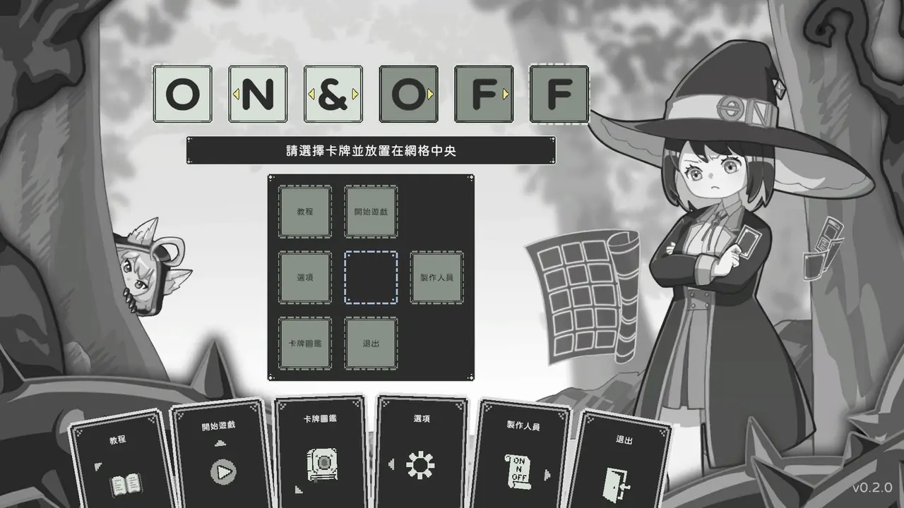 牌組構築 Roguelite《ON&OFF》上市前公開美術更新 移除生成式 AI 素材改採全新美術資源