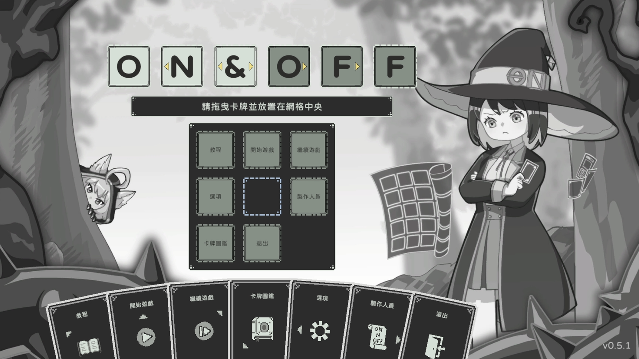 網格回合制牌組構築 Roguelite《ON&OFF》正式於 Steam 免費推出