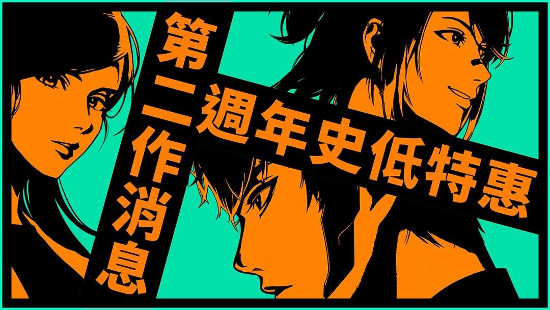 《沉沒意志》上市兩週年推出 Steam 史低 30% 特惠　熊骨工作室預告新作短片近期公開
