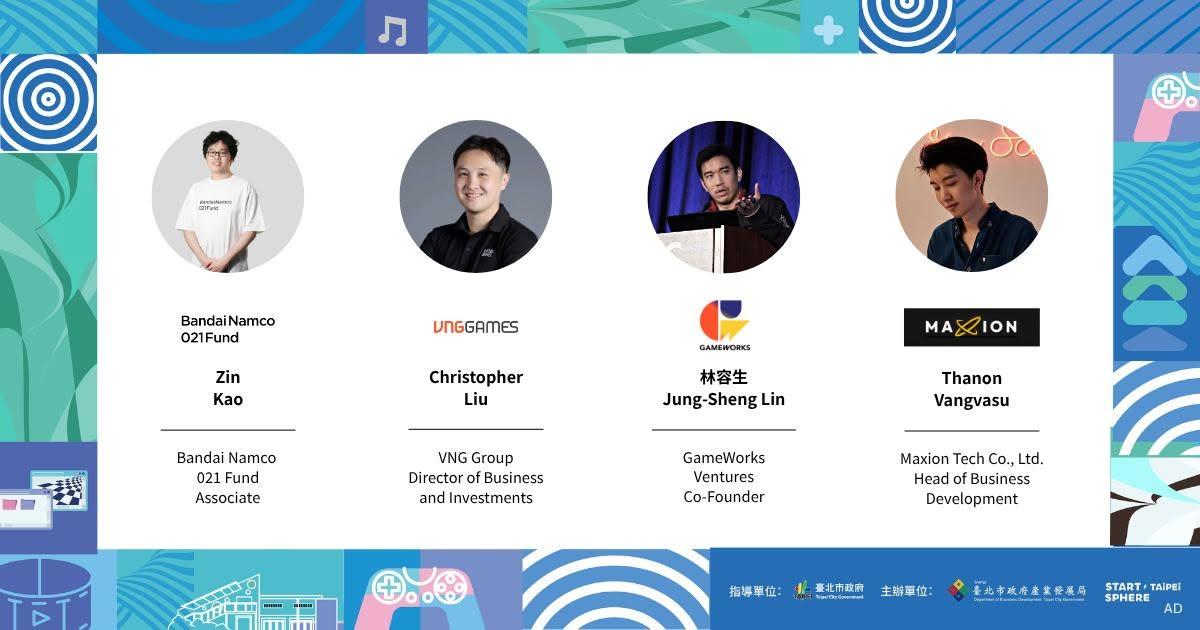StartSphere Taipei 遊戲產業論壇 9 月登場　聚焦 IP 規劃、投資與國際合作