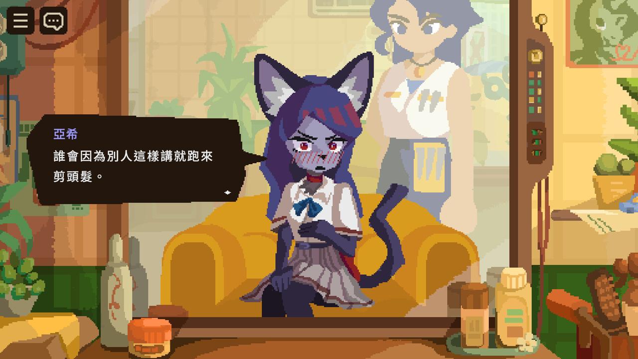 慢走遊戲《異獸髮廊》Steam Demo 開放下載　替城市居民剪出真正想要的模樣