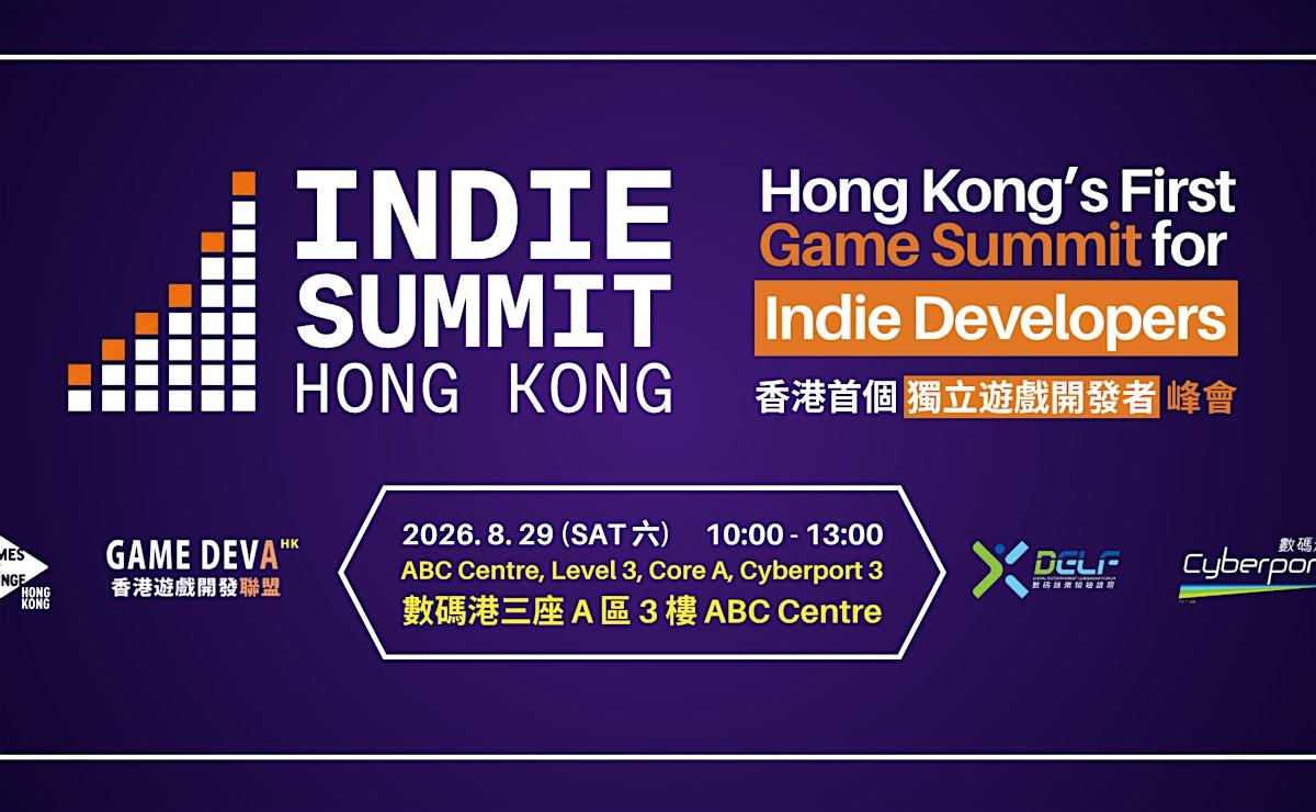 香港首屆獨立遊戲開發者峰會 IndieSummit Hong Kong 2026 開放免費報名，聚焦發行與市場推廣