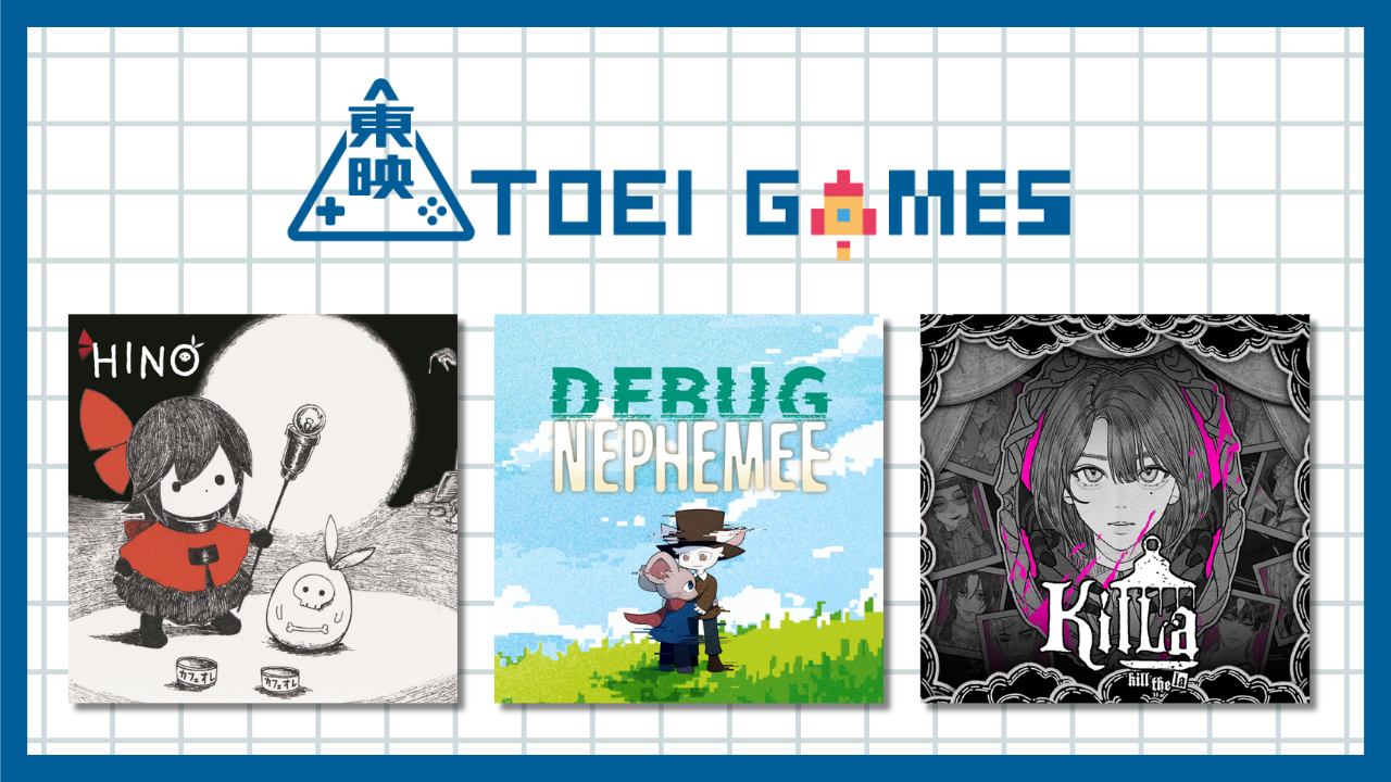 東映Games 首度參展 TGS 2026，帶來《HINO》《KILLA》《DEBUG：涅菲米》三款作品試玩