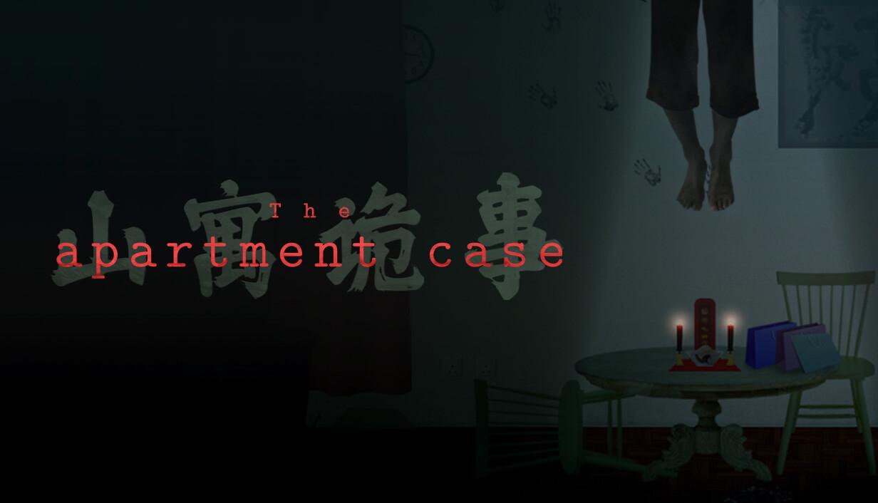 馬來西亞雙人團隊新作《山寓詭事》公開 Steam 頁面，探索公寓旅館追查超自然真相