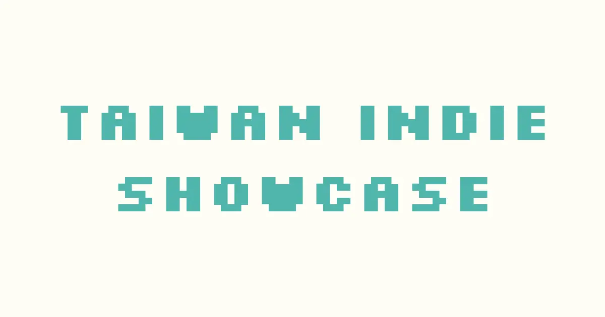 Taiwan Indie Showcase 計劃開啟,盼將台灣獨立遊戲與技術音訊推向海外