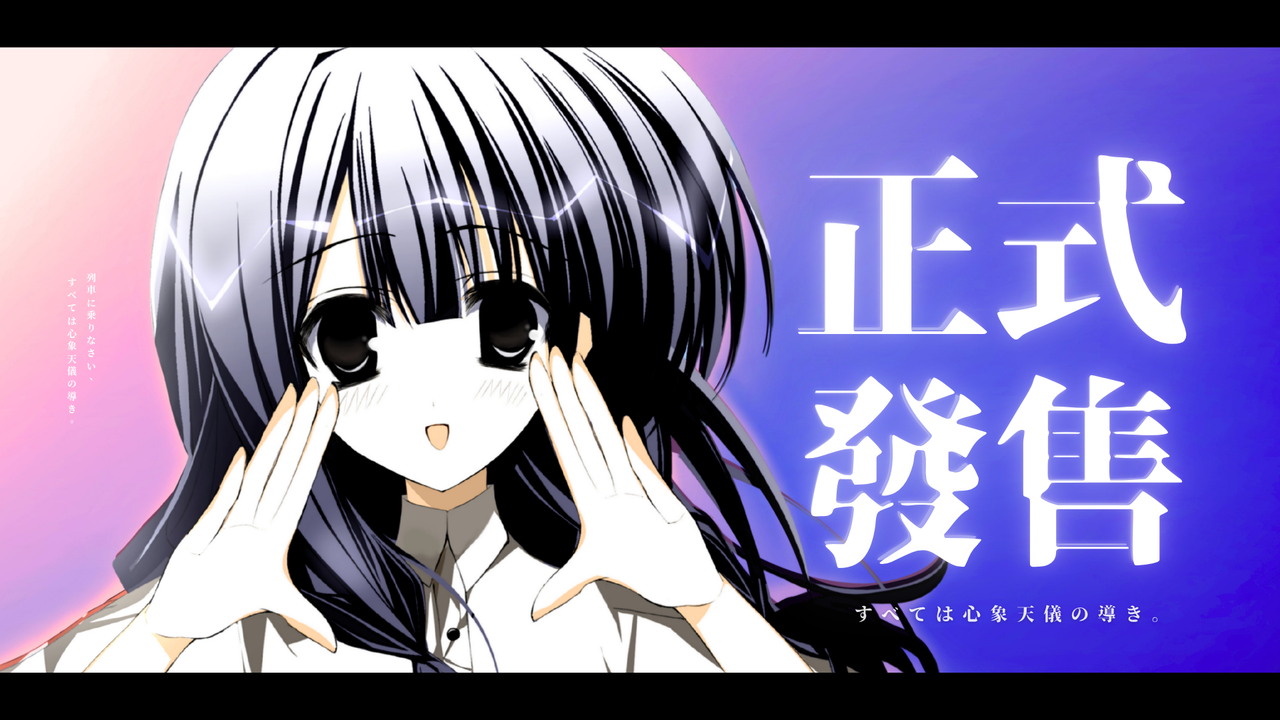 台灣原創敘事遊戲《心象天儀本線》9 月 11 日登上 Steam，穿梭夢境與現實的銀河列車正式啟程