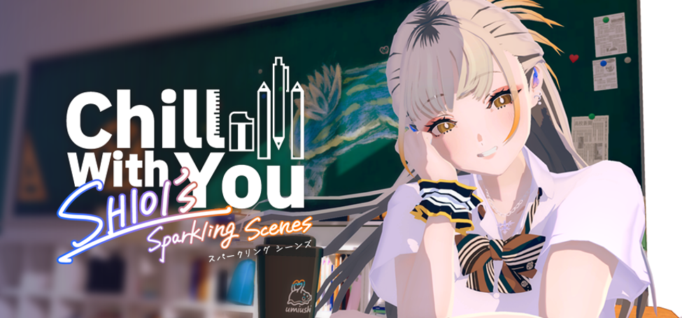 Lo-Fi 專注陪伴遊戲《Chill with You: SHIOI’s Sparkling Scenes》公開 Steam 頁面，與汐葵一起同步生活節奏