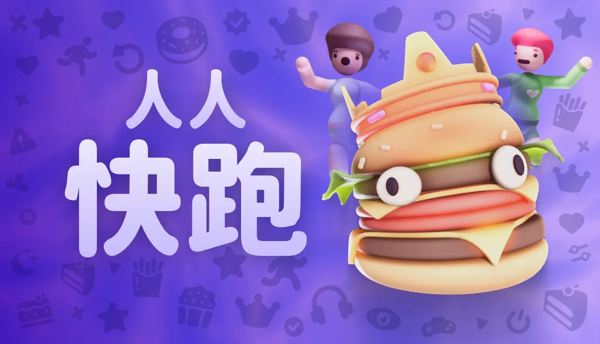 整群人一起衝刺!群體跑酷遊戲《人人快跑 Populus Run》9 月 16 日登上 Steam