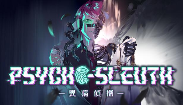 認知異常 × 本格推理遊戲《異病偵探》確定 11 月 5 日發售，發售日 PV 公開