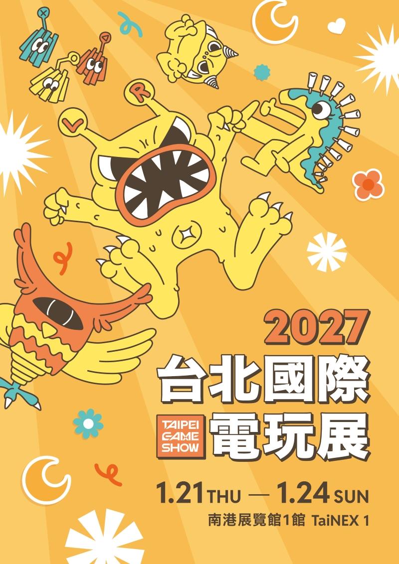 台北市電腦公會攜六組台灣團隊前進 TGS 2026，獨立遊戲區展出六款原創作品