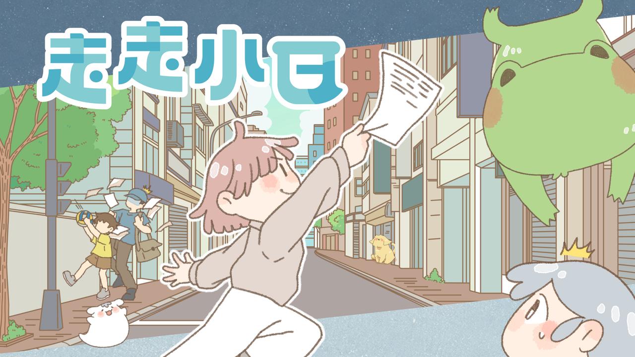 療癒日常冒險《走走小日》公開首支玩法預告，TGS 2026 帶來全新試玩版本