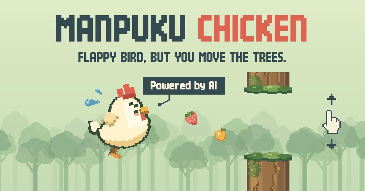 免費網頁遊戲《MANPUKU CHICKEN》更新繁體中文，玩家移動障礙物協助 AI 小雞回家