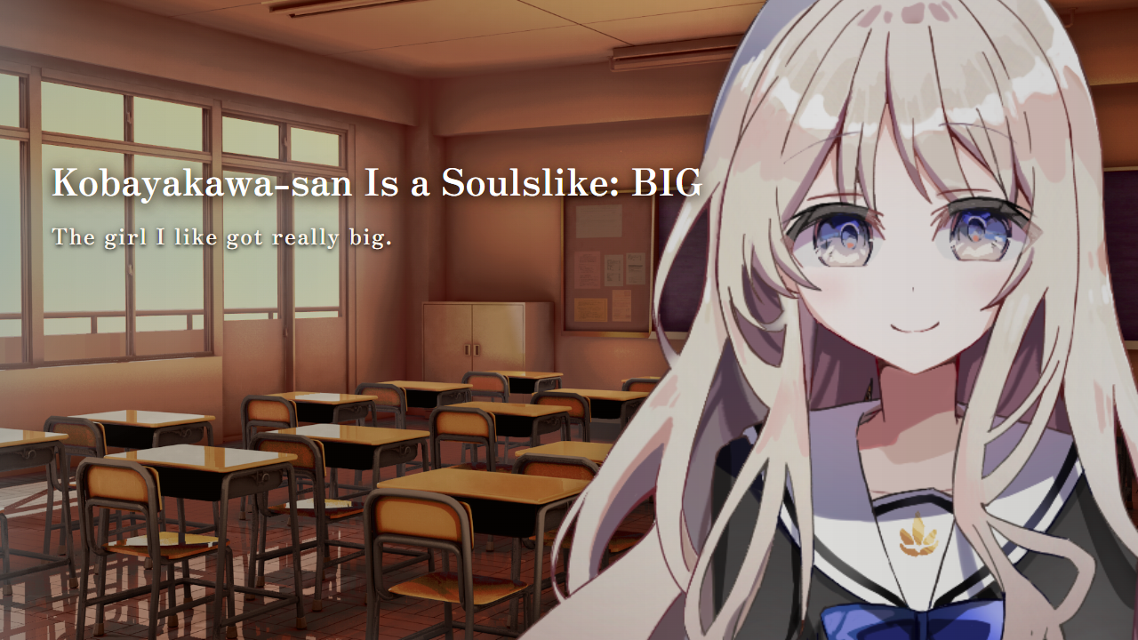 戀愛對象變得巨大！免費短篇遊戲《Kobayakawa-san Is a Soulslike: BIG》今日推出