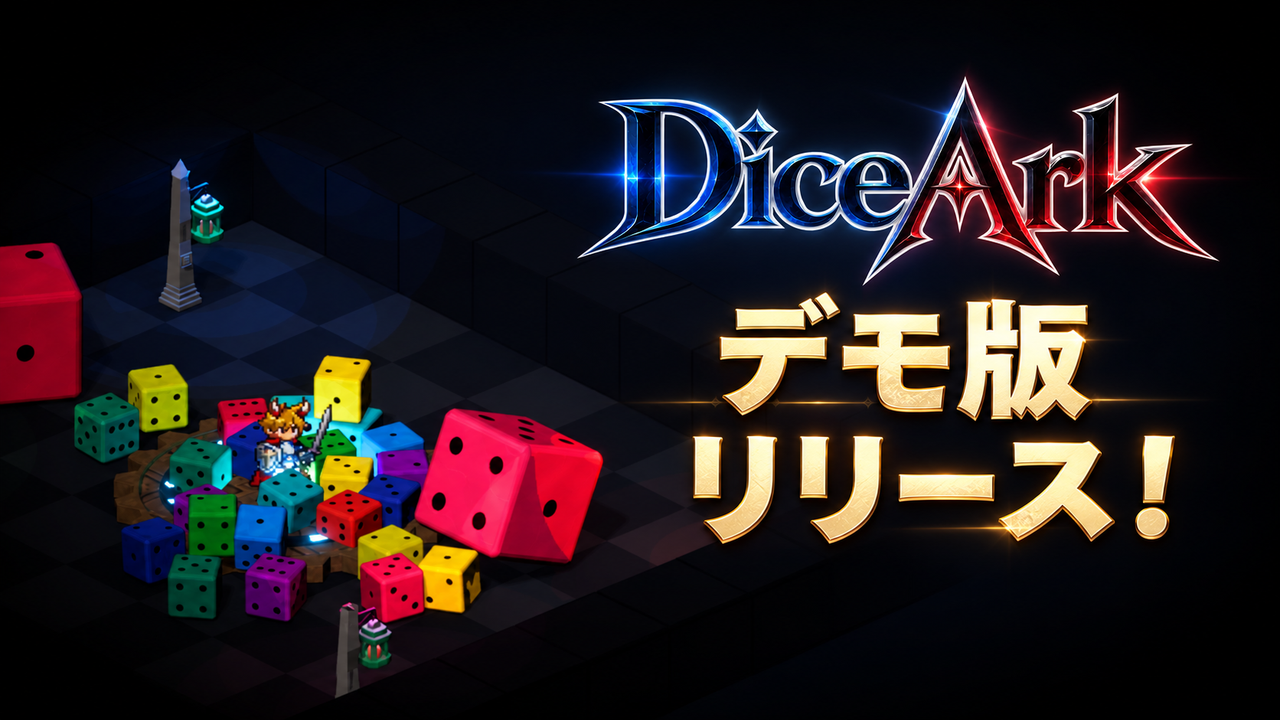 《Dice Ark》Steam 體驗版公開，擲骰探索迷宮、組牌戰鬥並爭奪最終資產