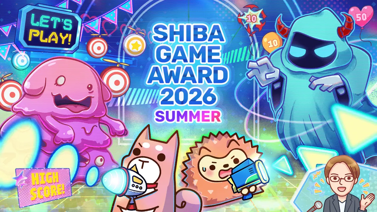 SHIBA GAME AWARD 2026 SUMMER 將於 10 月 18 日直播介紹 31 款入圍作品