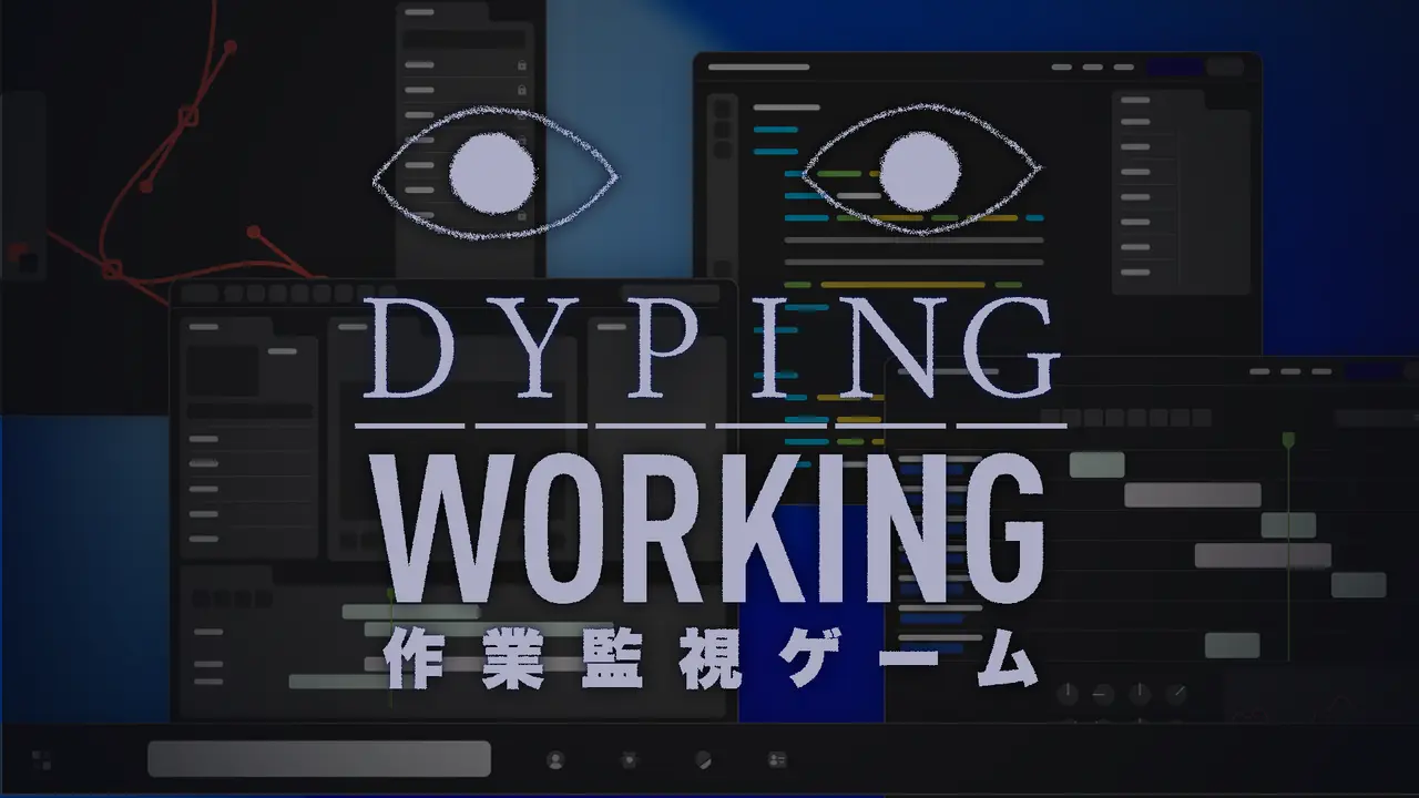 恐怖打字遊戲《Dyping》外傳《Dyping Working:監視型專注伴侶》公開 Steam 頁面