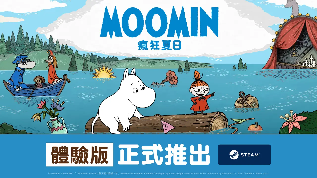《姆明:瘋狂夏日》Steam 免費體驗版推出,10 月 20 日起參加 Steam 新品節