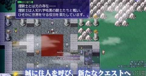 國外獨立遊戲介紹專欄 vol.1 《片道勇者》